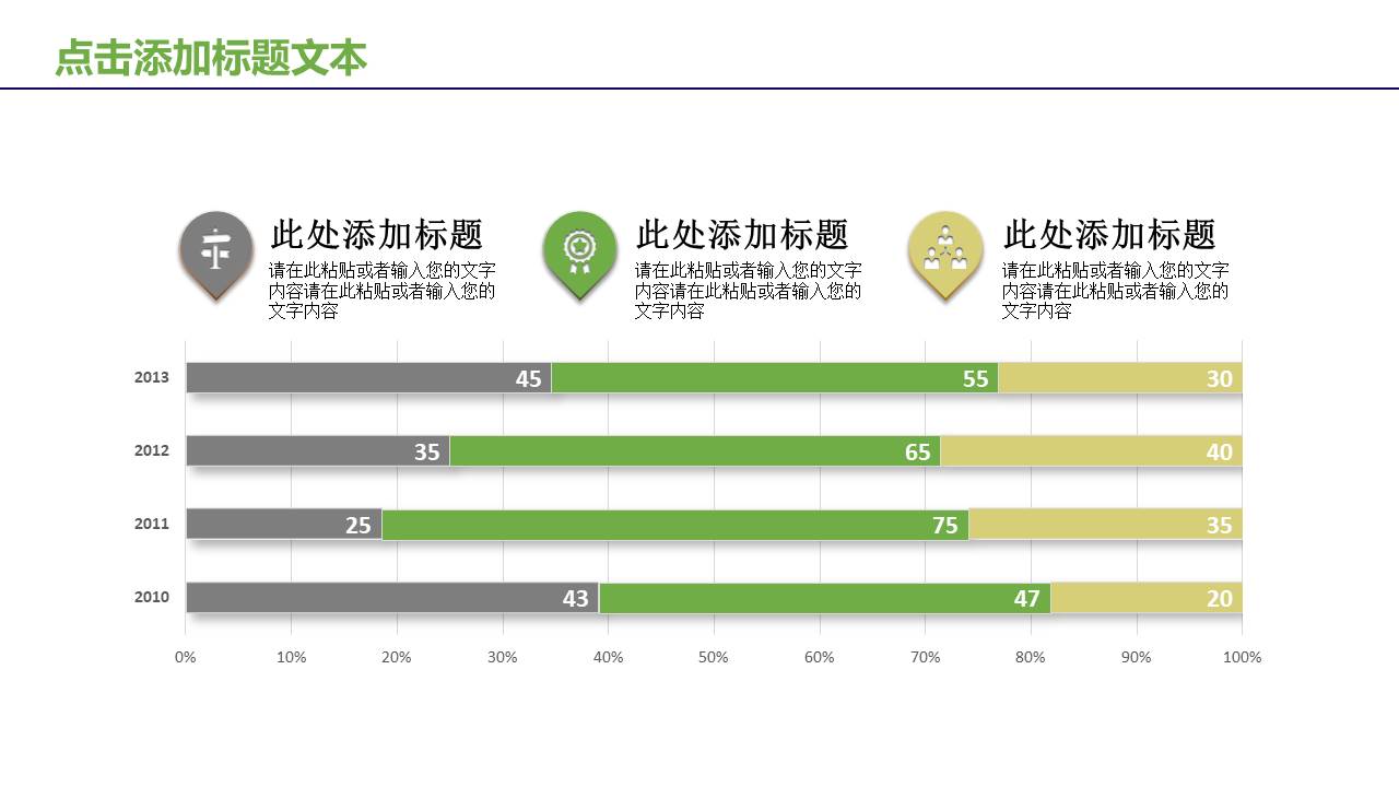 农业 (26).pptx